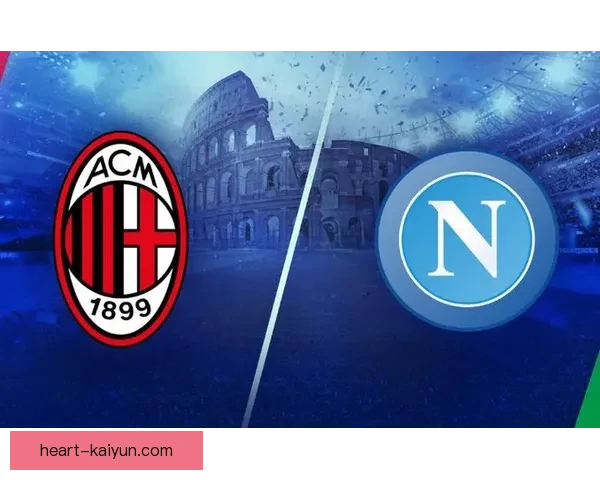 那不勒斯重塑阵容，球队未来发展战略与目标备受关注