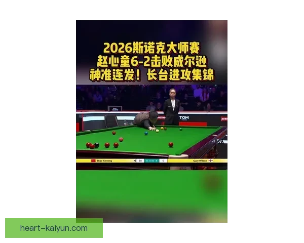 尼斯定位球表现持续提升 近期在 Ligue 1 中颇具威胁