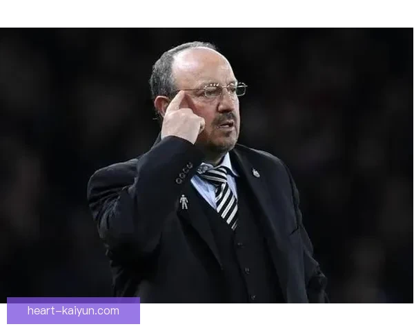 贝尼特斯战术调整提升球队竞争力，表现值得关注