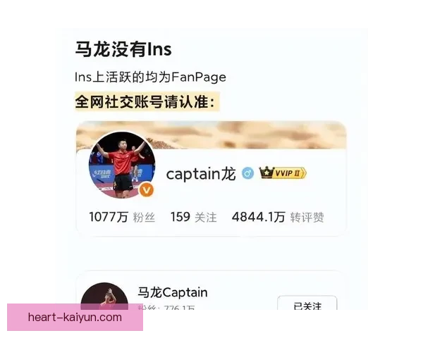 球迷评论区持续热议，互动氛围值得关注