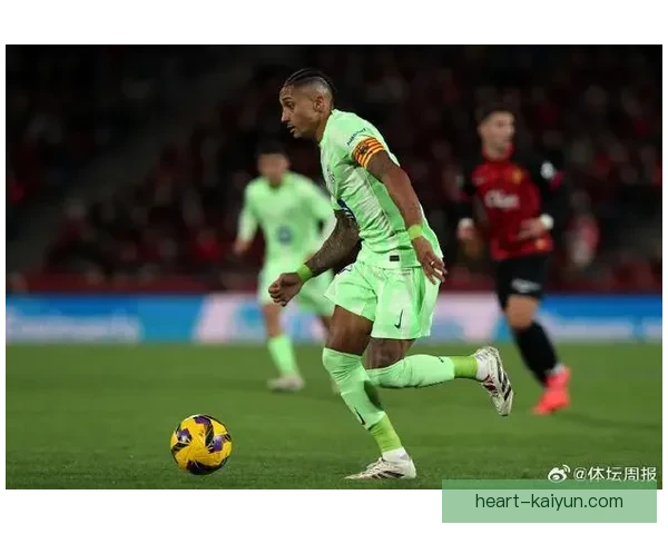 拉菲尼亚射门方式表现亮眼，持续提升球队进攻竞争力