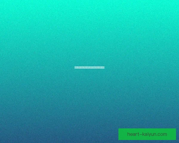 格罗宁根锋线近期表现稳健，进攻端持续提升